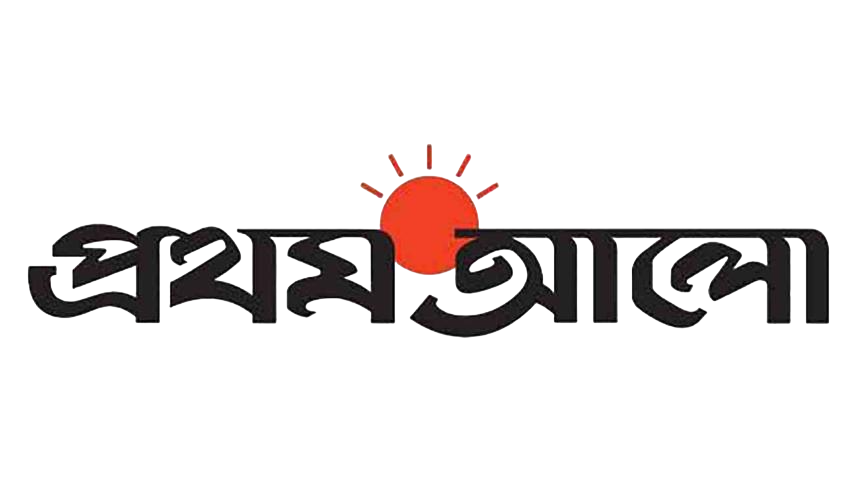 প্রথম আলো